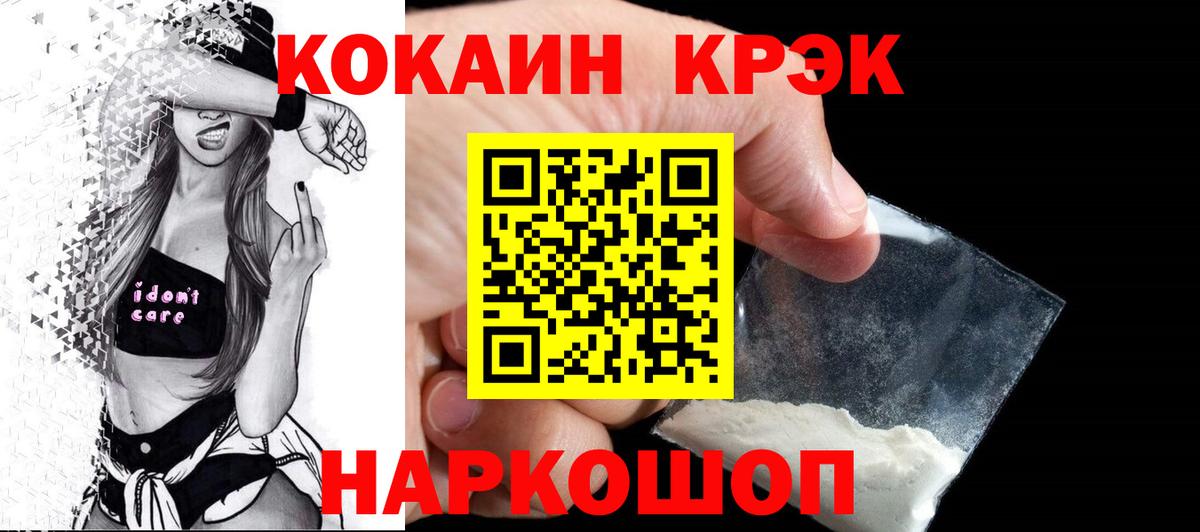 Амфетамин   Добрянка  Канабис  Cocaine  МЕФ   ГАШИШ  Вход с VPN 