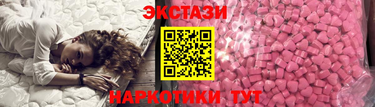 ЭКСТАЗИ VHQ Добрянка