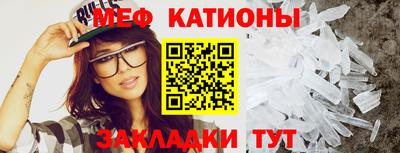 мефедрон VHQ Балаково