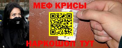 мефедрон VHQ Балаково