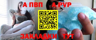 мефедрон VHQ Балаково