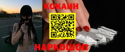 мяу мяу кристалл Балашиха
