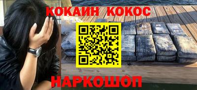 мефедрон VHQ Балаково