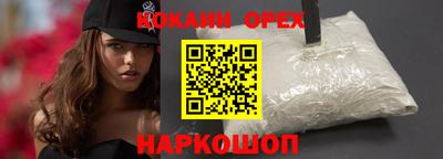 мяу мяу кристалл Балашиха