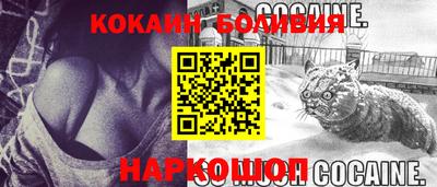 мефедрон VHQ Балаково