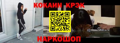 мяу мяу кристалл Балашиха