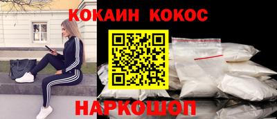 PSILOCYBIN Жуковский