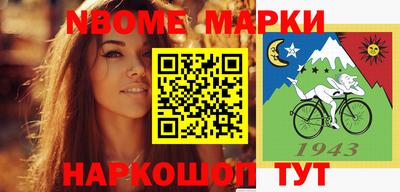 мефедрон VHQ Балаково