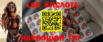 мефедрон VHQ Балаково
