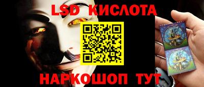 гидропоника Балахна