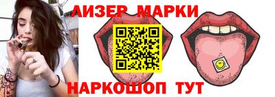 гидропоника Балахна
