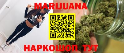 мефедрон VHQ Балаково