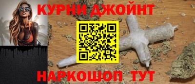 мяу мяу кристалл Балашиха