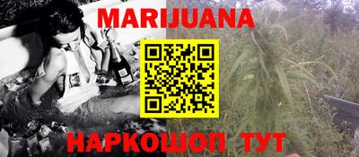 мефедрон VHQ Балаково