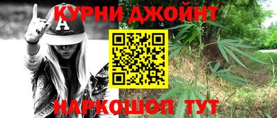 мяу мяу кристалл Балашиха