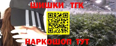 мяу мяу кристалл Балашиха
