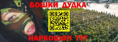 мяу мяу кристалл Балашиха