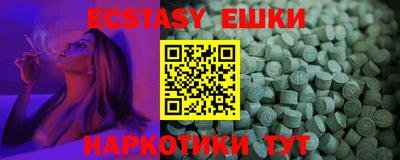мяу мяу кристалл Балашиха