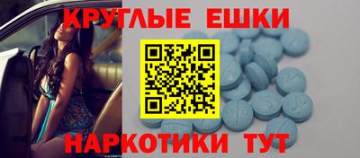мефедрон VHQ Балаково