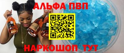 мефедрон VHQ Балаково
