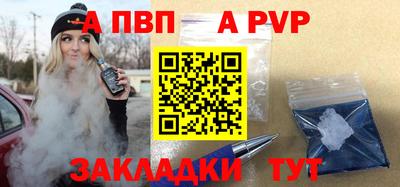 мяу мяу кристалл Балашиха