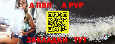 мефедрон VHQ Балаково