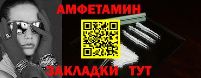 мяу мяу кристалл Балашиха