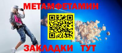 мяу мяу кристалл Балашиха