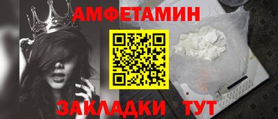 мяу мяу кристалл Балашиха