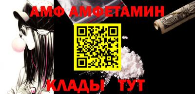 мефедрон VHQ Балаково