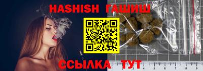 мефедрон VHQ Балаково