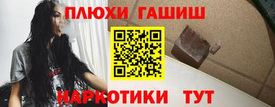 мяу мяу кристалл Балашиха