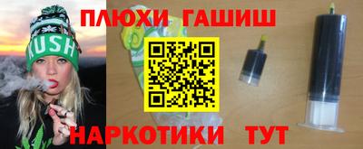 гидропоника Балахна