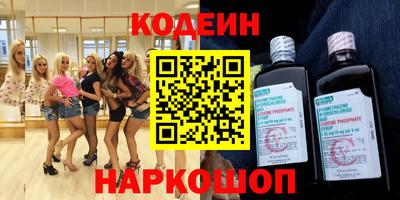 мефедрон VHQ Балаково