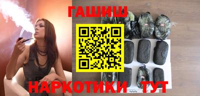 герыч Заволжье
