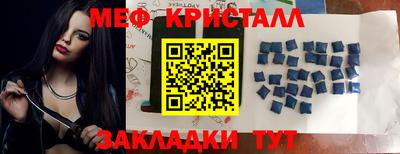 мефедрон VHQ Балаково