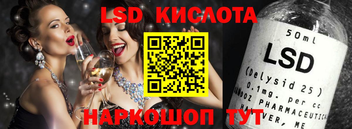 Добрянка  LSD-25 экстази  Вход с VPN  LSD-25 экстази кислота  ЛСД экстази кислота 