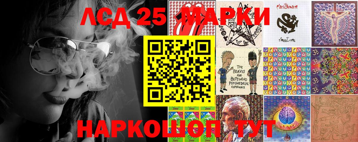 Марки NBOMe 1,8мг Добрянка