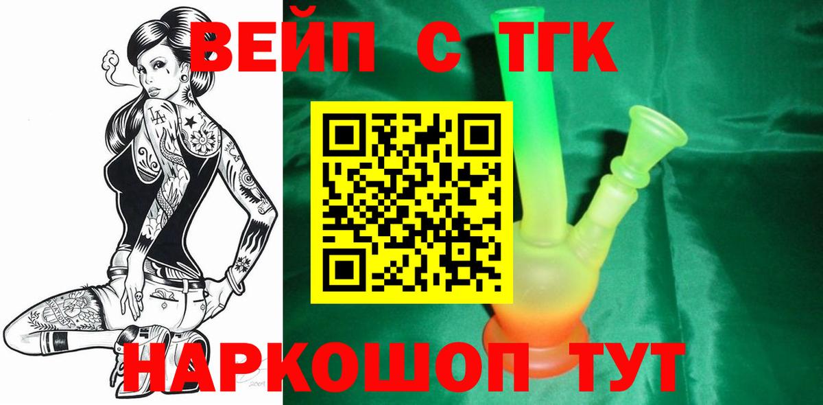 ТГК концентрат Добрянка