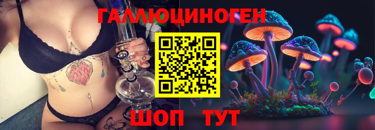 Галлюциногенные грибы прущие грибы Добрянка