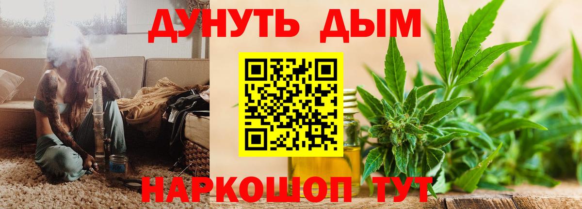 Конопля MAZAR  Вход с VPN  Бошки марихуана THC 21%  Добрянка  Конопля ГИДРОПОН 